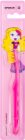 Spokar D 3432 Extra Soft Toothbrush For Children