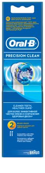 Oral B Precision Clean EB 20 Replacement Heads For Toothbrush
