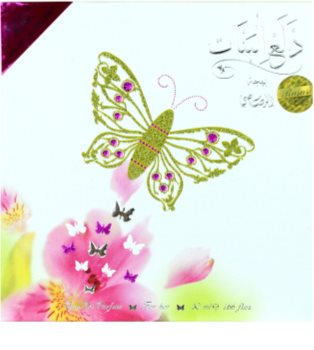 Rasasi Al Banat Bheja Eau de Parfum for Women 50 ml + Eyeshadow + Liquid Eyeliner + Lip Gloss