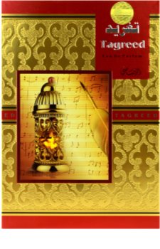 Rasasi Tagreed Eau de Parfum unissexo 50 ml
