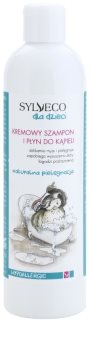 Sylveco Baby Care шампунь та піна для ванни для дітей