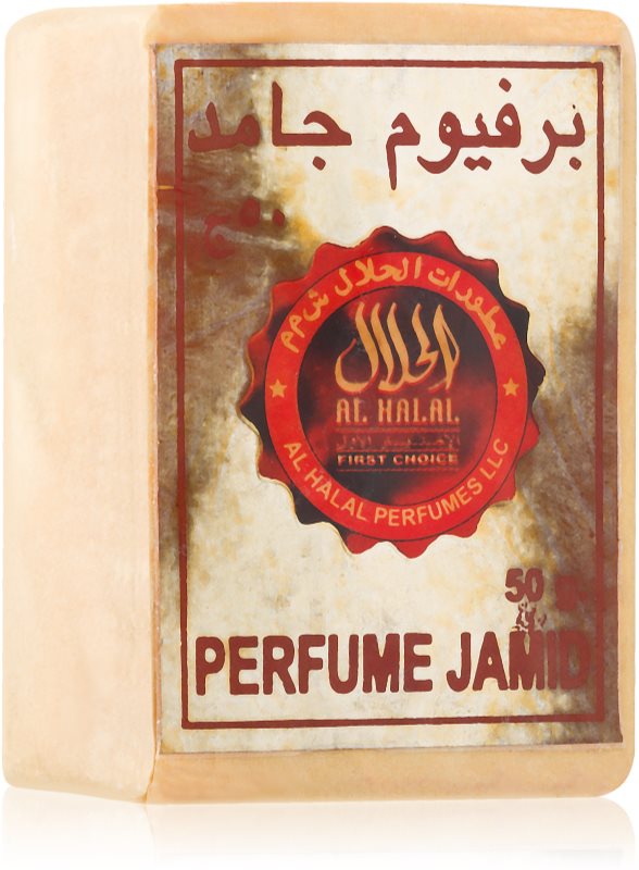 Al Haramain Perfume Jamid bar soap for Women 50 g