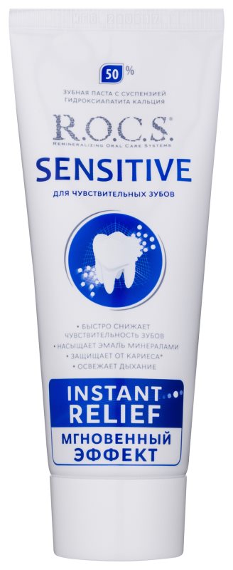 R.O.C.S. Sensitive Instant Relief remineralizująca pasta do zębów z wapniem dla wrażliwych zębów