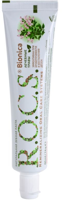 R.O.C.S. Bionica Green Wave pasta de dientes natural para encías sensibles