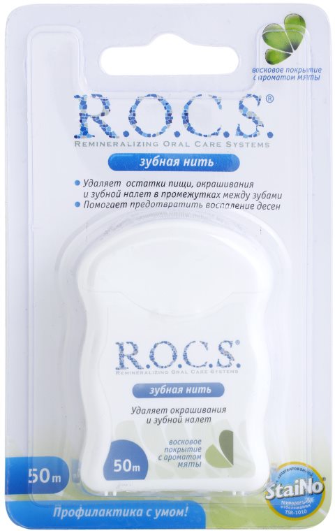 R.O.C.S. StaiNo gewachste Zahnseide