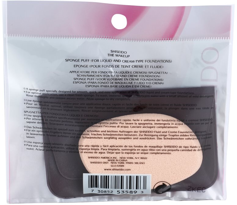 Shiseido Accessories burete pentru make-up