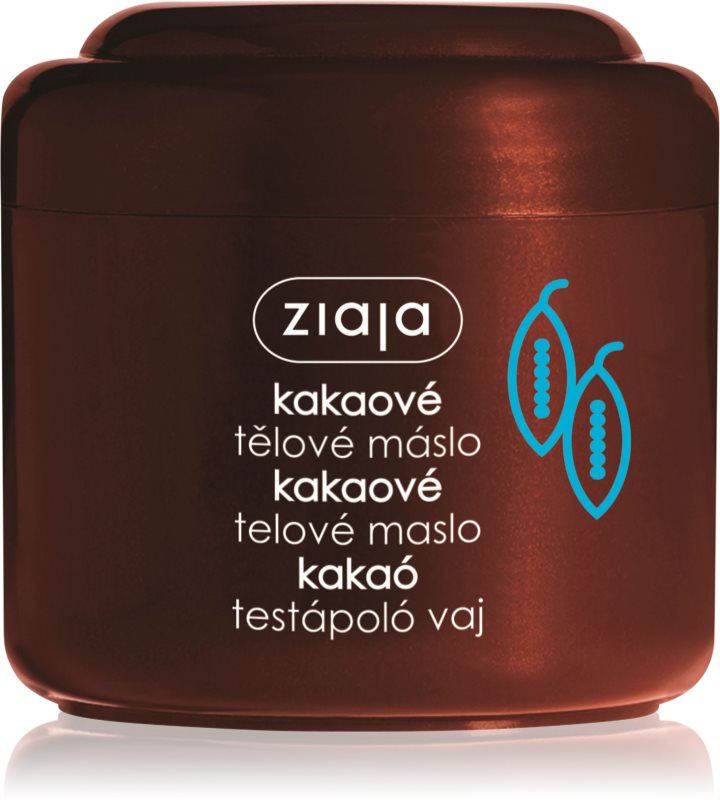 Ziaja Cocoa Butter масло для тіла