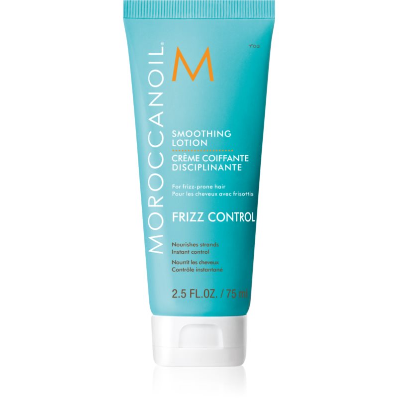 

Moroccanoil Smooth розгладжуюча маска для неслухняного та кучерявого волосся
