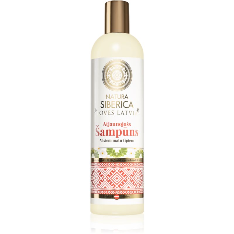 Natura Siberica Loves Latvia obnovující šampon na vlasy 400 ml