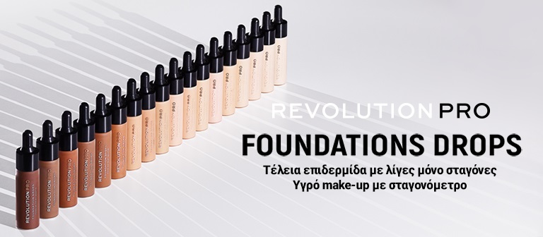 Revolution PRO: επαγγελματικό μακιγιάζ | notino.gr