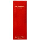 Al Haramain Burj parfémovaná voda unisex 55 ml