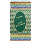 Al Haramain Thohfa Oudh Al Haramain Frankincense 50 g