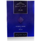Rasasi Al Oudh Al Mumaiz for Men Eau de Parfum for Men 35 ml