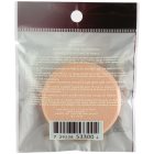 Shiseido Base The Makeup Sponsje voor Vloeibare Make-up