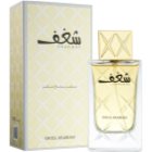 Swiss Arabian Shaghaf eau de parfum pentru femei 75 ml