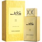 Swiss Arabian Shaghaf Oud Eau de Parfum for Men 75 ml