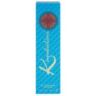 Xoxo Kundalini eau de parfum per donna 100 ml